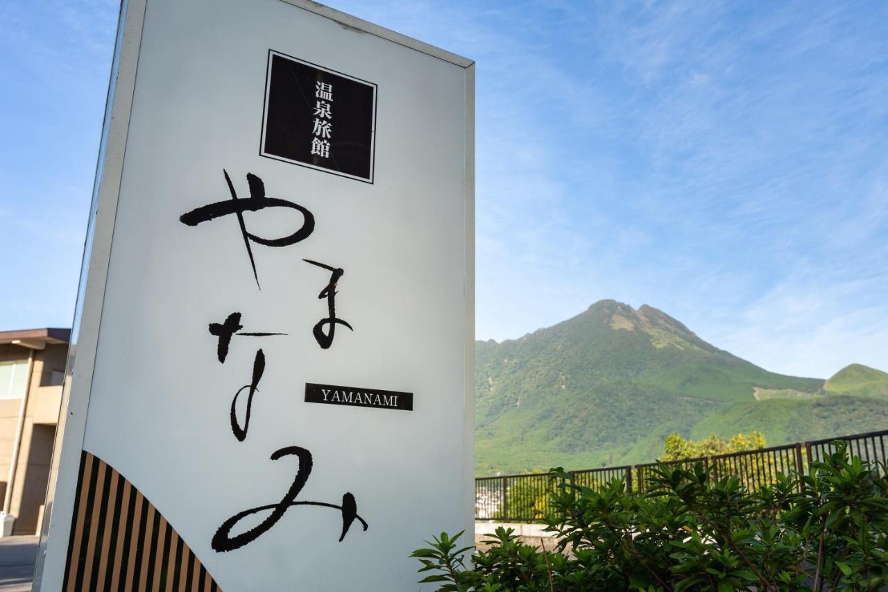 Ryokan Yamanami Yufu Esterno foto